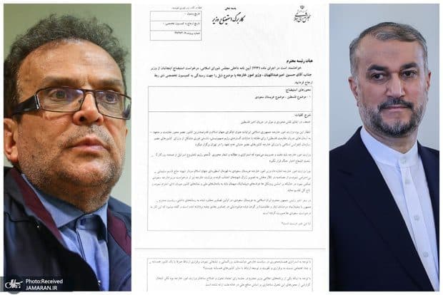 استیضاح امیرعبداللهیان وزیر امور خارجه کلید خورد