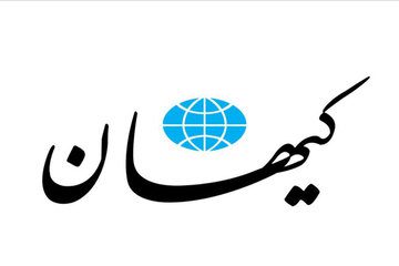 کیهان: تلویزیون برای نگهداری سگ وگربه تبلیغ می کند