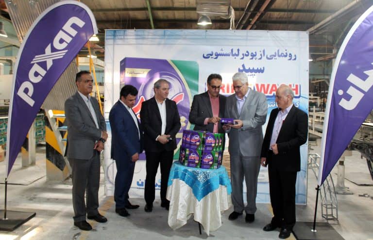 رونمایی پودر سپید پرایم واش شرکت پاکسان