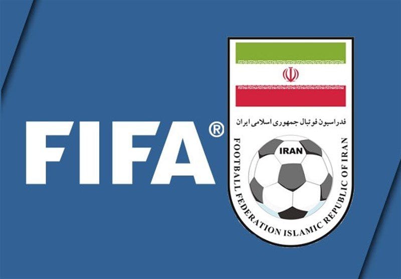 حذف نام ایران از لیست فدراسیون‌های عضو فیفا/ فدراسیون فوتبال اعتراض کرد