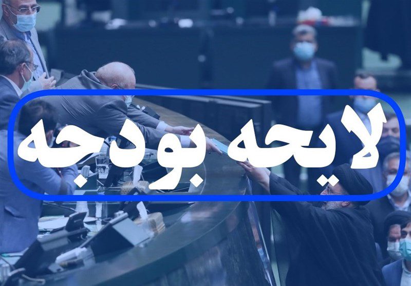 نقد لایحه بودجه 1403، افزایش نرخ ارز و تأثیرات اقتصادی ناشی از آن
