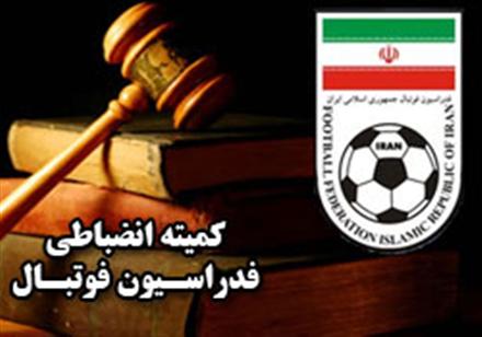 پرسپولیس و استقلال تبرئه شدند، تراکتور جریمه شد