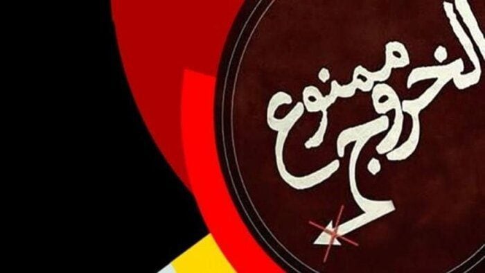 حدود ۱۷ هزار بدهکار مالی ممنوع‌الخروج شدند