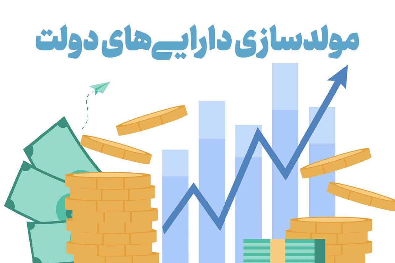 سندداری دارایی‌های دولتی، اکرمی اعلام موفقیت در شناسایی بیش از یک میلیون مال غیر منقول دولت