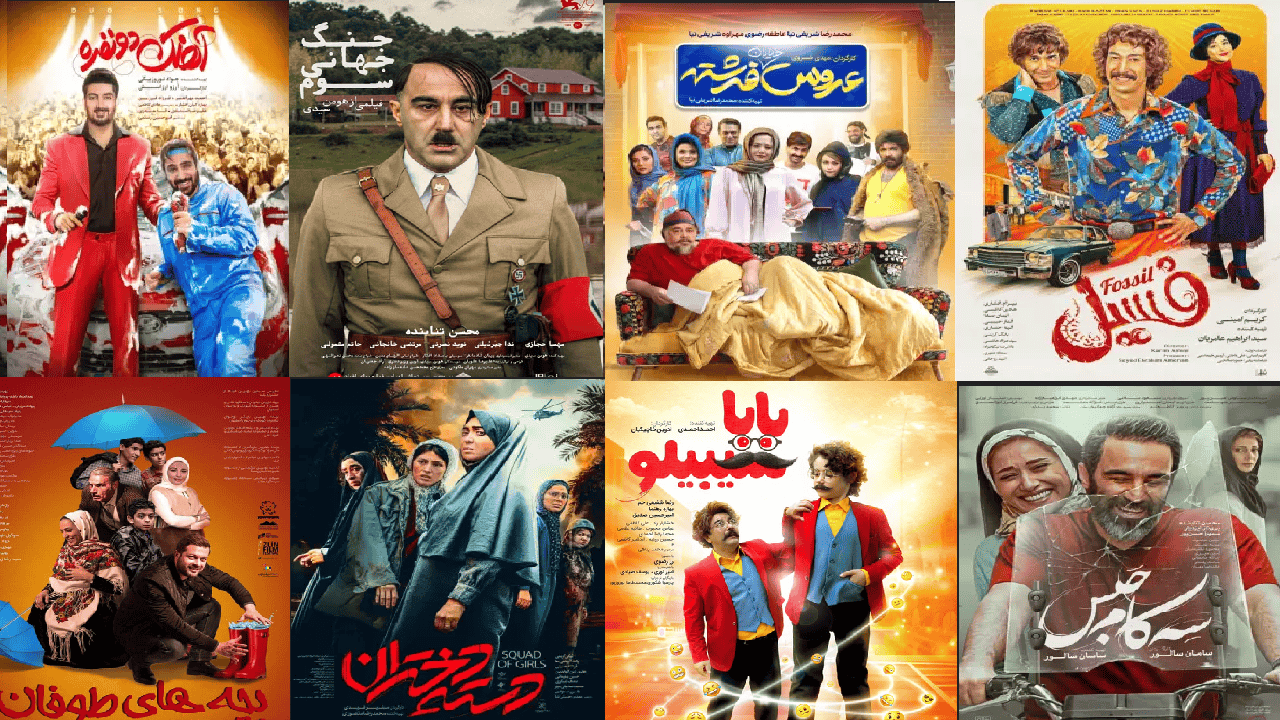 آمار فروش سینمای ایران در هفته گذشته: رکورد کاهشی با توجه به روند نزولی