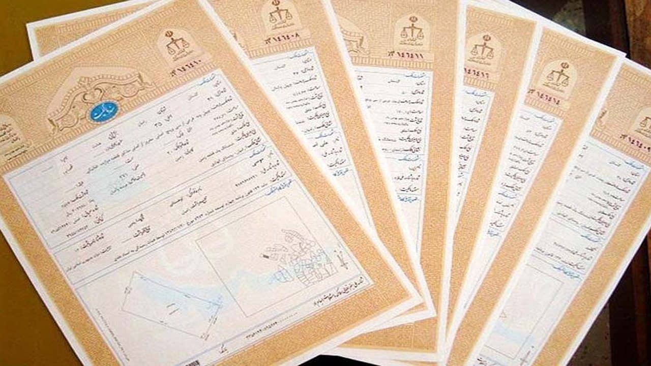 تصویب طرح اعتباربخشی به اسناد رسمی، گام مهم در تسهیل معاملات اموال غیرمنقول