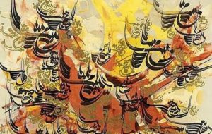 نقاشی خط؛ مکتبی نوپا و اصیل در هنر ایران