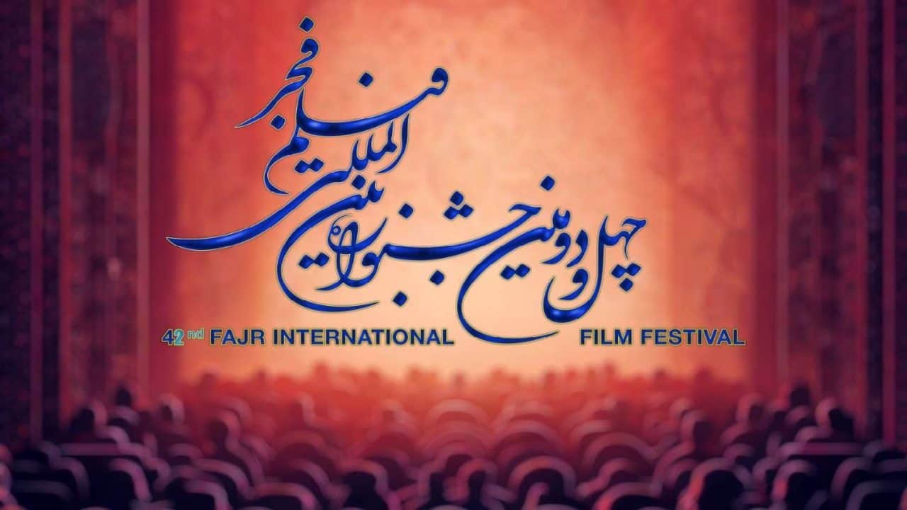 سازمان سینمایی ۱۷ فیلم برای جشنواره فجر آماده کرده است