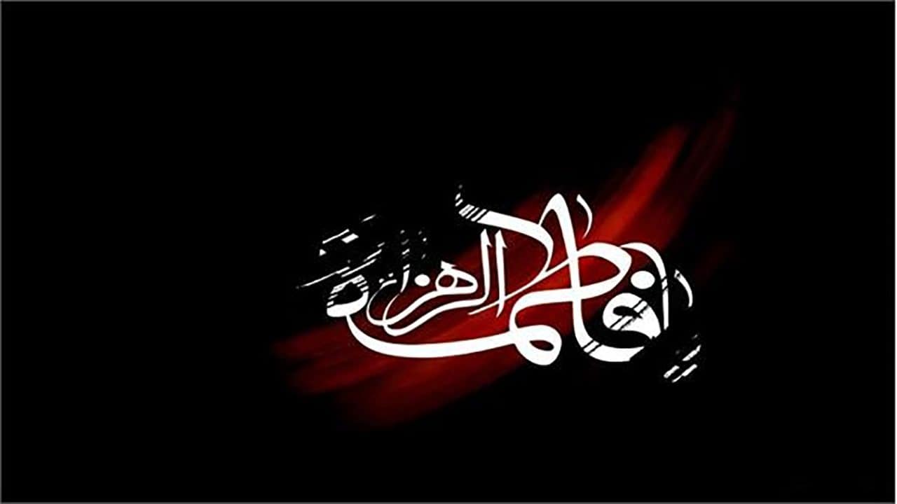 سوگواری رادیو و تلویزیون در شهادت بانوی دو عالم
