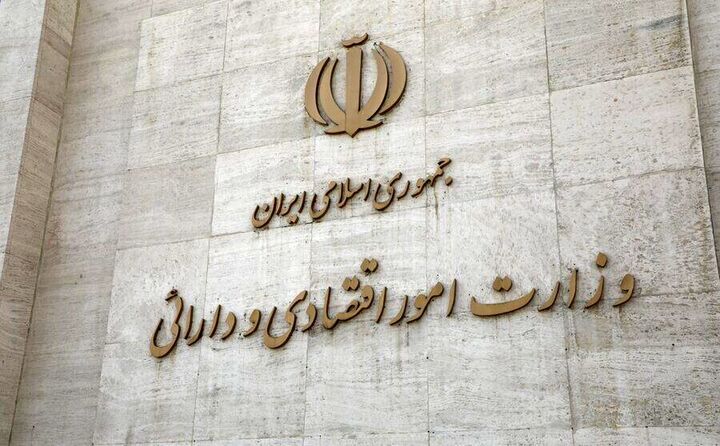 بررسی عملکرد و دستاوردهای وزارت اقتصاد در سال چهارم دولت سیزدهم
