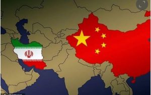 طرف چینی بارها به مقام‌های ایرانی اعلام کرده روابط اقتصادی خود با واشنگتن را به خاطر ایران بر هم نمی‌زند