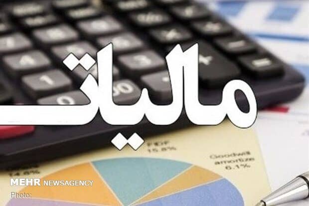 ۳ شرط افزایش مالیات/ تاثیر منفی رشد غیرمنطقی مالیات بر کسب‌وکارها
