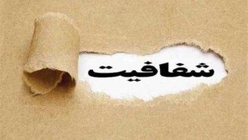 خبر مهم و جدید از طرح شفافیت /مجمع تشخیص حذف شد