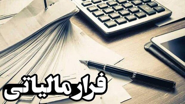 سوت‌زن مالیات در کرج ۵۵۲ میلیون تومان جایزه گرفت