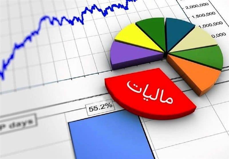 افزایش سهم مالیات‌ها در بودجه به بیش از 50 درصد، چالش‌ها و فرصت‌ها