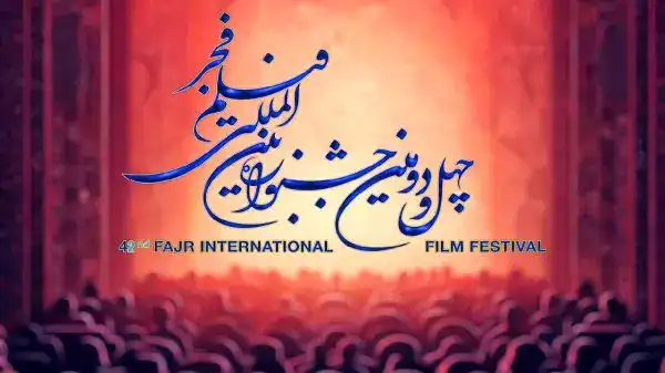 رکورد حدود ۳۰ میلیون مخاطب، نشان‌دهنده پر رونق‌ترین دوران سینما در ایران