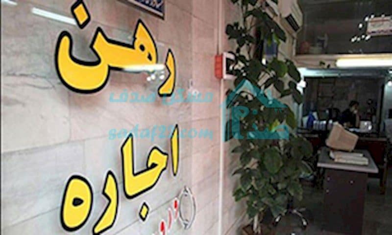 چالش ها در مسکن؛ افزایش نوسانات تورمی و جنبه‌های اجتماعی اجاره مسکن در تهران