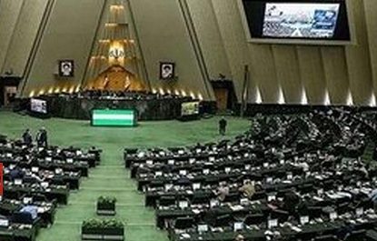اولین واکنش مجلس به حمله تروریستی مقر انتظامی راسک