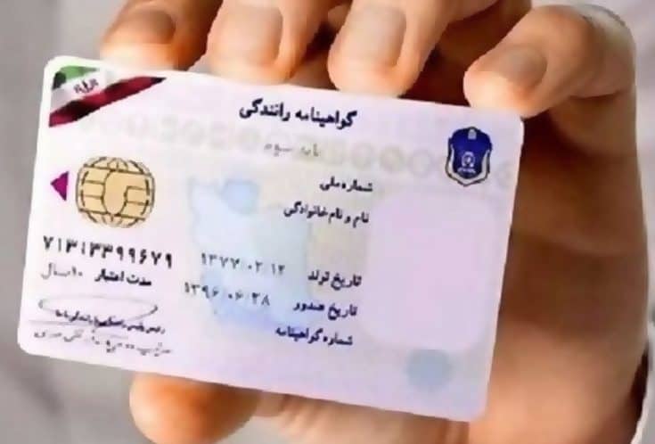 مهلت توقف تبدیل گواهینامه یک ساله شد