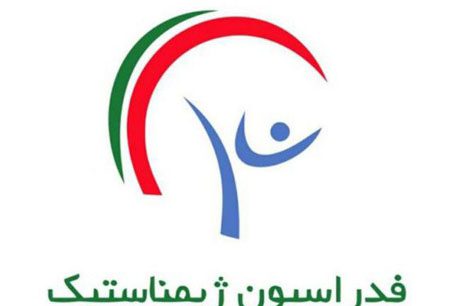 اختلافات در فدراسیون ژیمناستیک، چالش‌ها و تحولات در مجمع عمومی المپیک