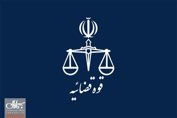 قوه قضائیه: لایحه قضایی عفاف و حجاب در جلسه سران قوا تصویب شده بود