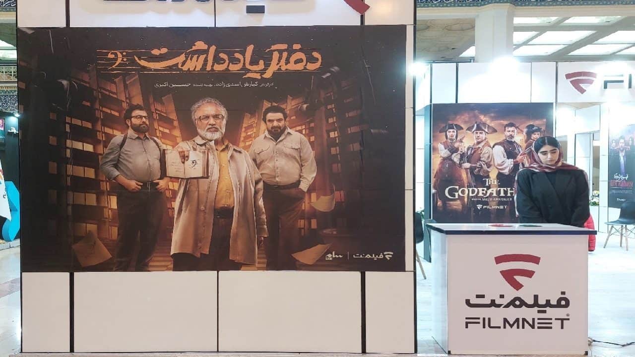 دورهمی بیش از ۱۵۰ پلتفرم در دومین دوره نمایشگاه «رصتا»