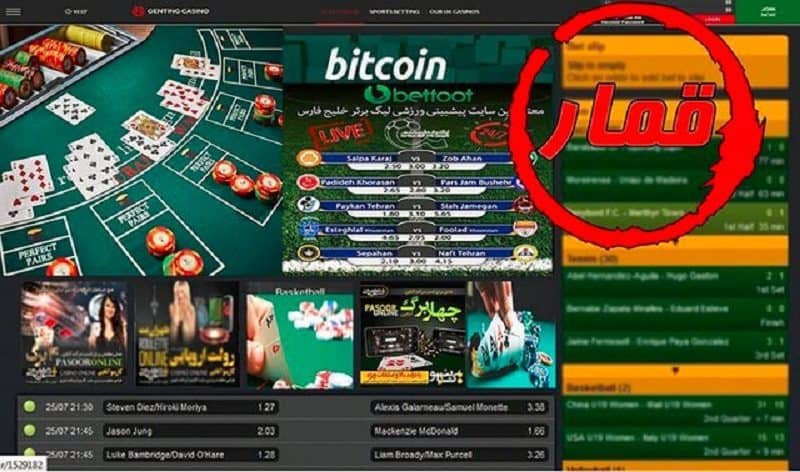انهدام ۱۵ باند شرط‌بندی با دستگیری ۱۵۲ نفر