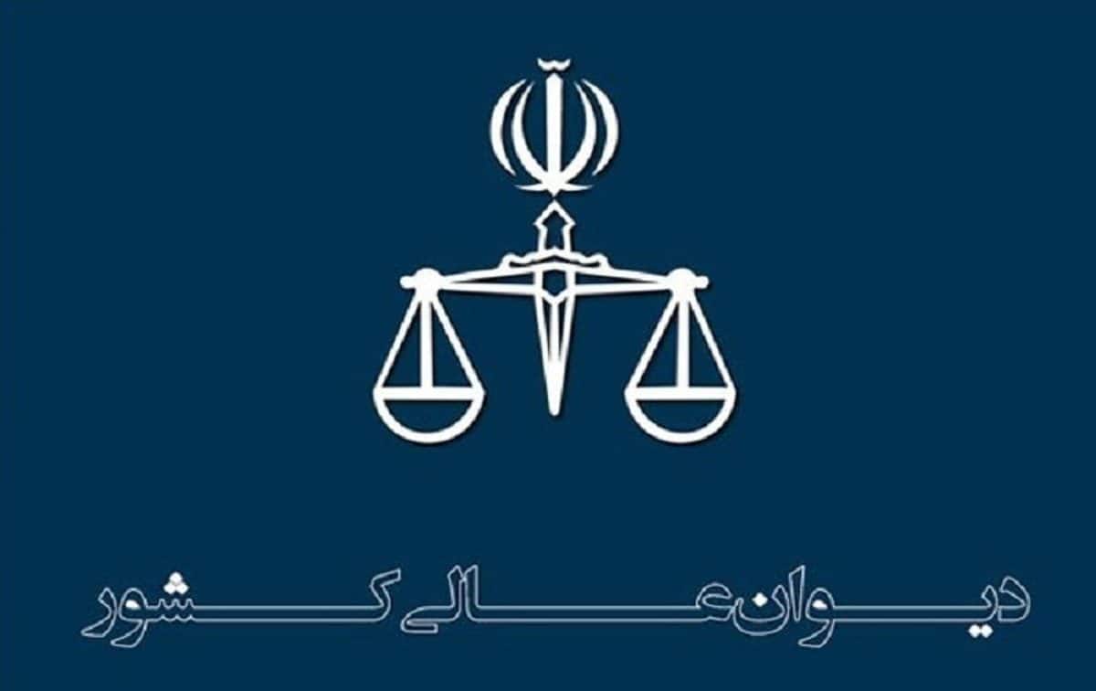نقض حکم پرونده قتل مهران سماک در دیوان عالی کشور