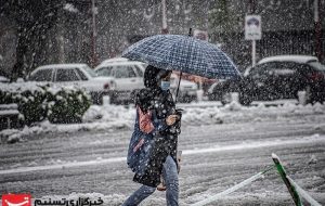 هواشناسی ایران ۱۴۰۲/۱۰/۱۷؛ هشدار نارنجی بارش برف و باران برای ۶ استان