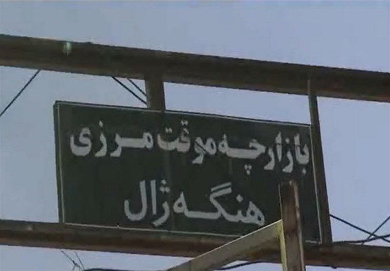 مرز «هنگه‌ژال» بانه بسته شد + جزئیات