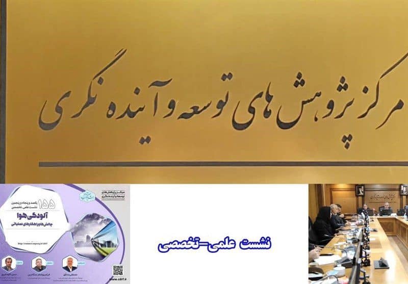 مرگ سالانه ۷ میلیون نفر در دنیا به دلیل آلودگی هوا