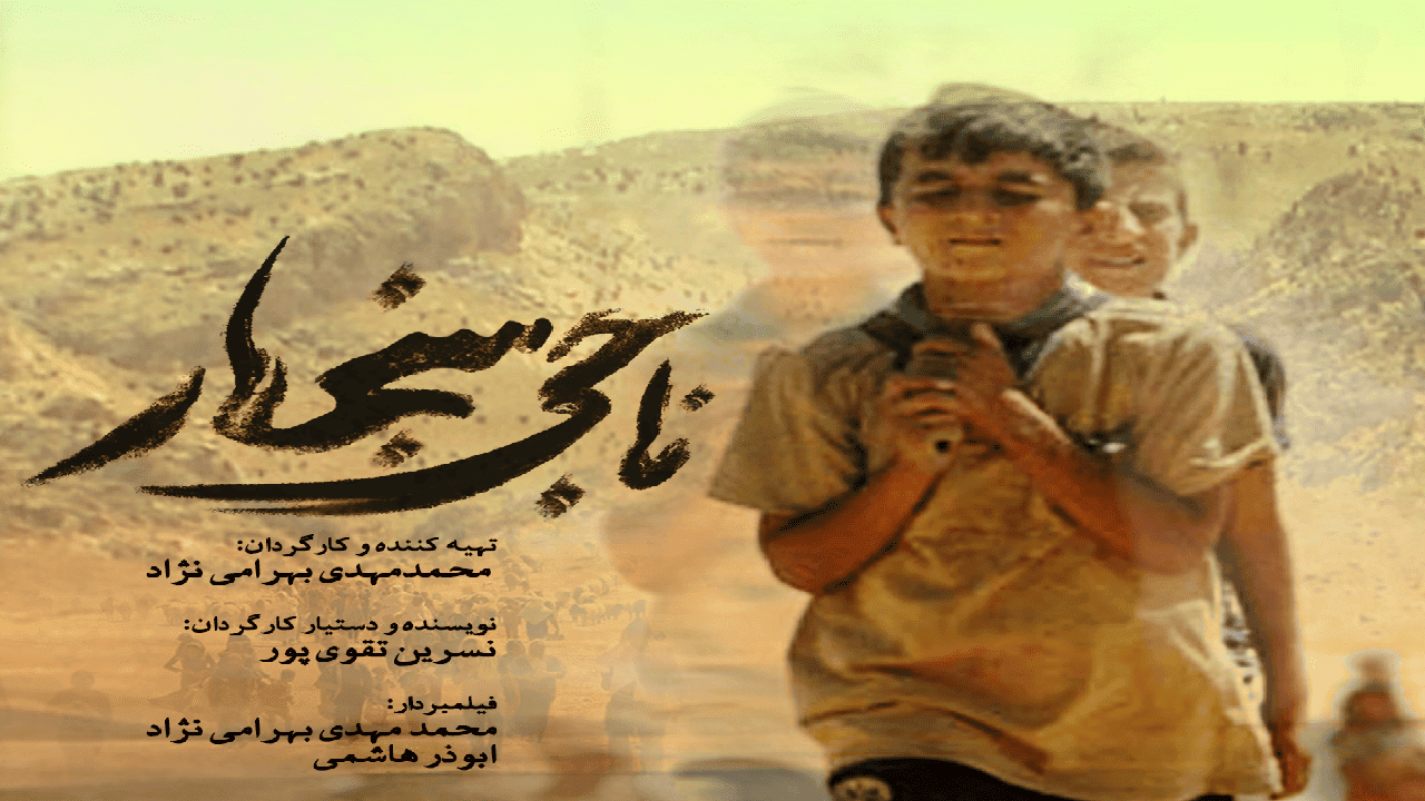 دختران سنجار به دست داعش اسیر و مردانشان هم کشته شدند