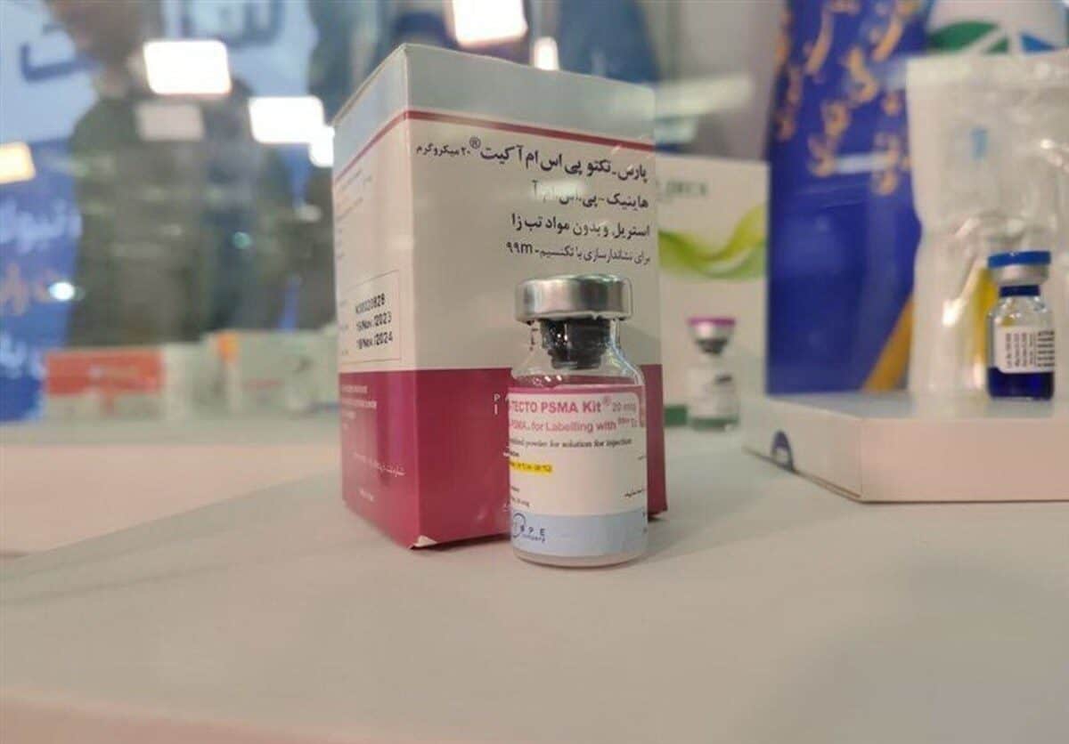 کشف ۲۵۰۰ ویال داروی شیمی درمانی در هرمزگان