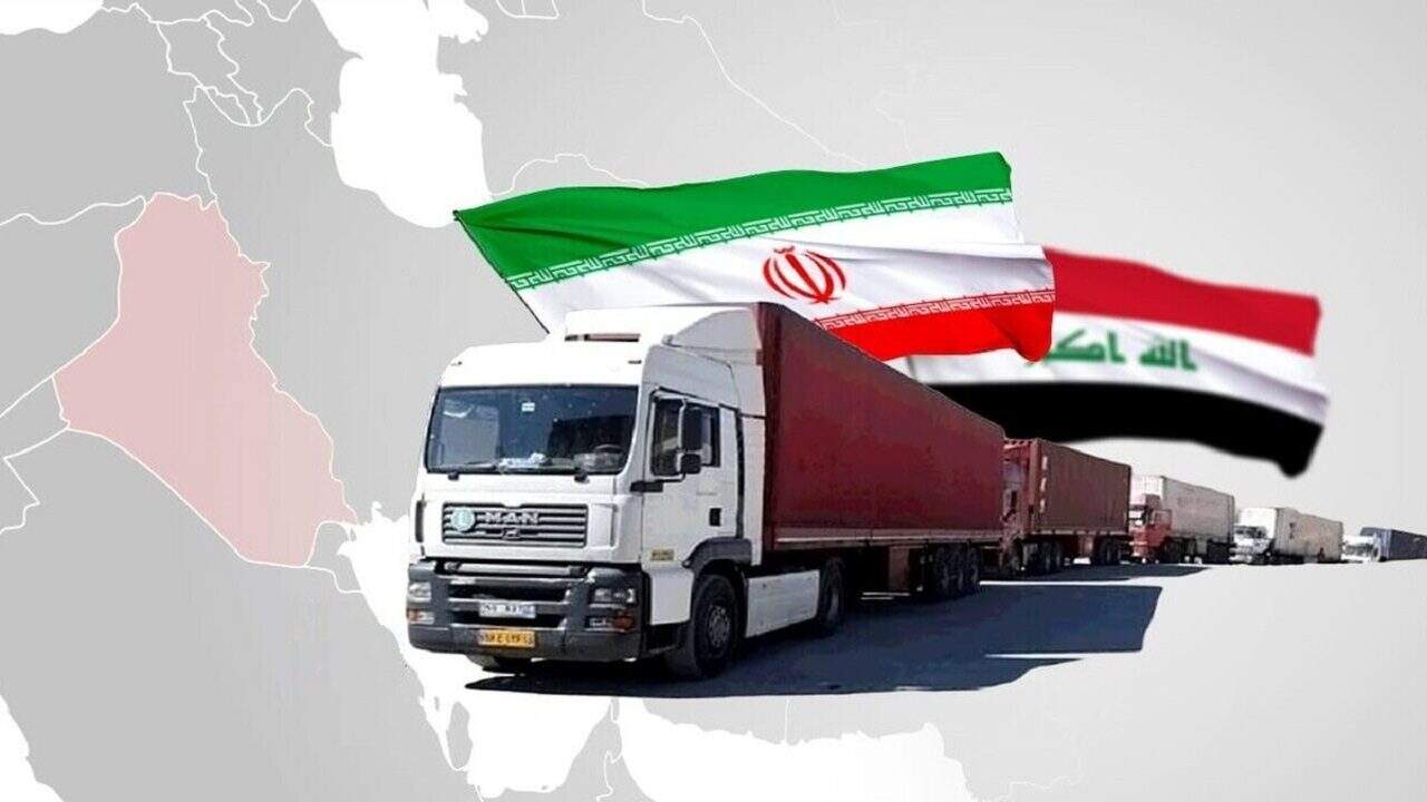 محدودیت صادرات برخی مواد غذایی به عراق رفع شد