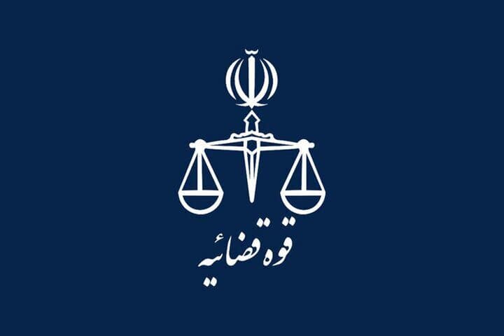 بودجه قوه قضاییه برای سال آینده تعیین شد