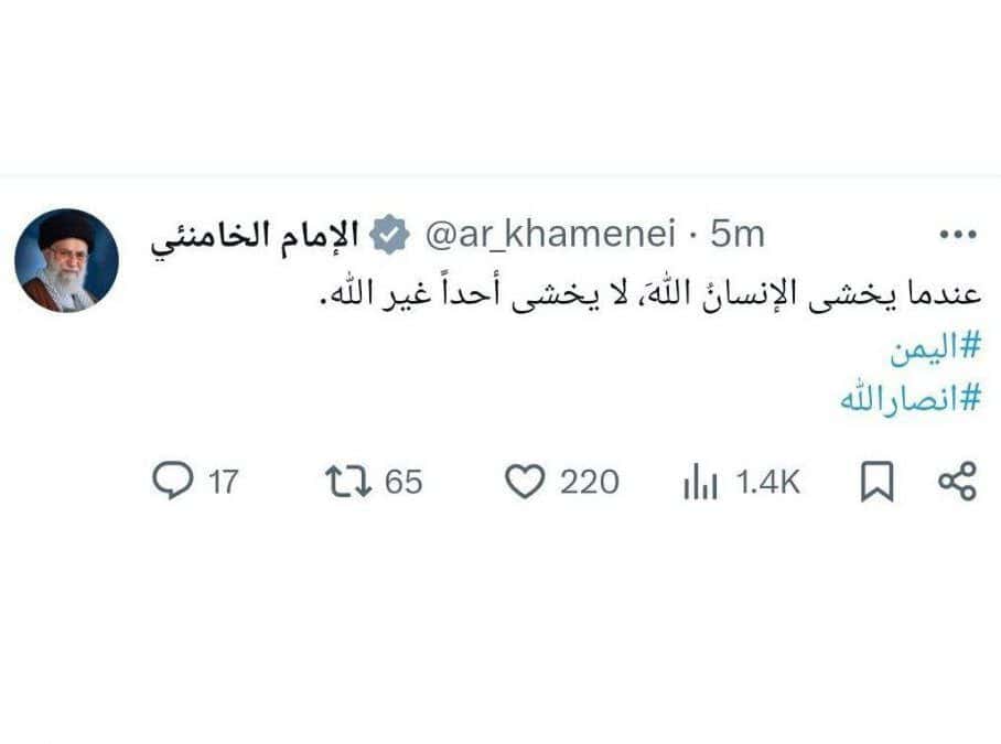 توییت دفتر رهبری خطاب به نیروهای انصارالله یمن