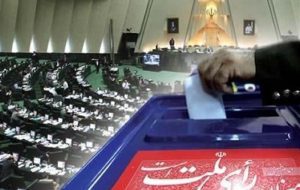 میزان مشارکت مردم در انتخابات مجلس شورای اسلامی در ادوار مختلف چگونه بوده است؟