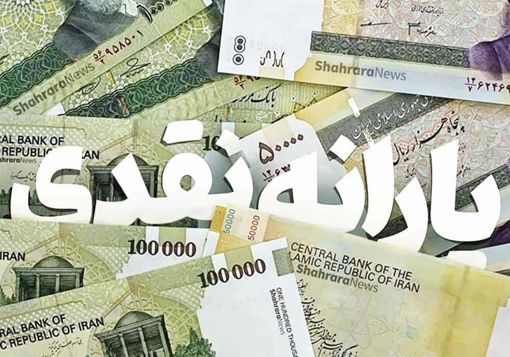 ۱۷ درصد درآمد روستایی‌ها از یارانه تامین می‌شود