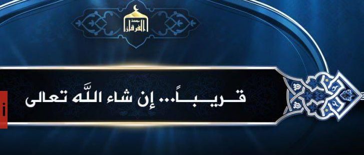 داعش مسئولیت ۲ انفجار در کرمان برعهده گرفت؟