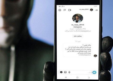 پلیس فتا: با پیام درخواست وجه از سوی آشنایان پول نریزید؛ اول تلفن بزنید!