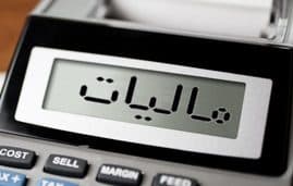 مسدود کردن حساب بدهکاران مالیاتی تصویب شد