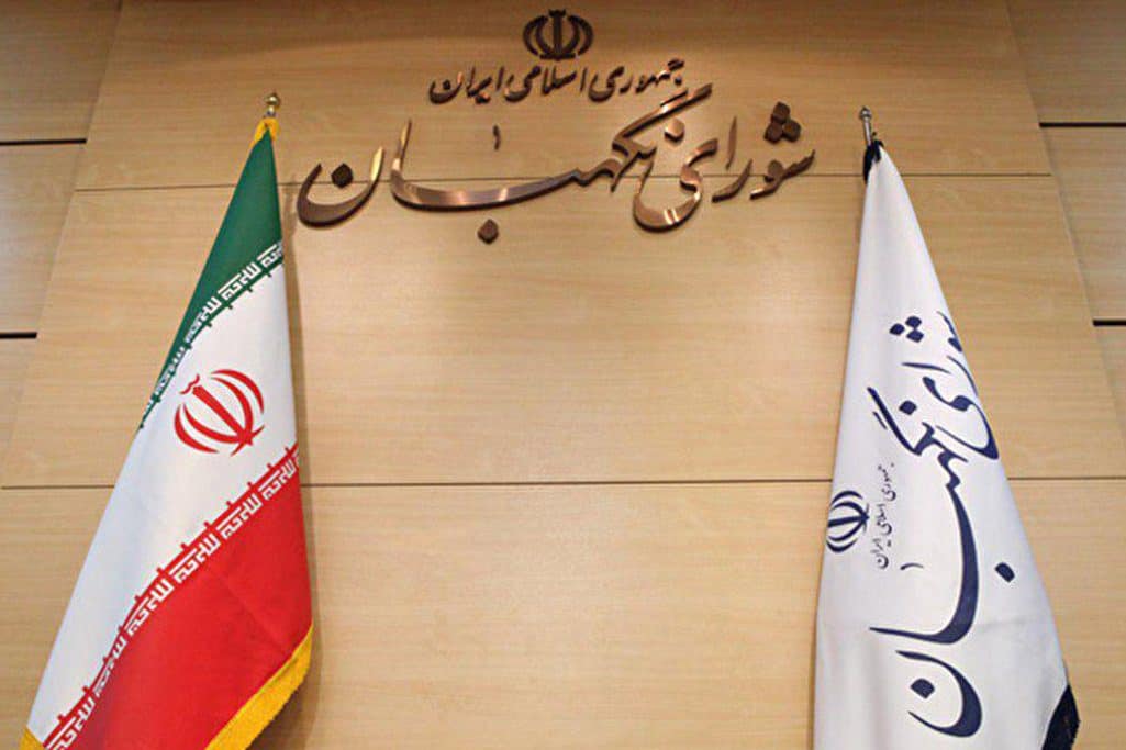 پایان بررسی لایحه بودجه ۱۴۰۳ در شورای نگهبان