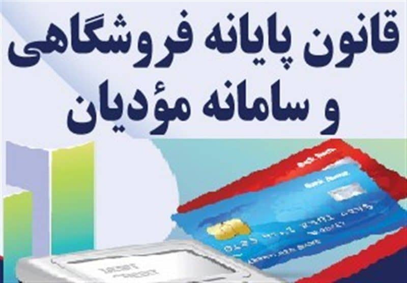 اختلال جدی در سامانه مودیان مالیاتی/کسی پاسخگو نیست