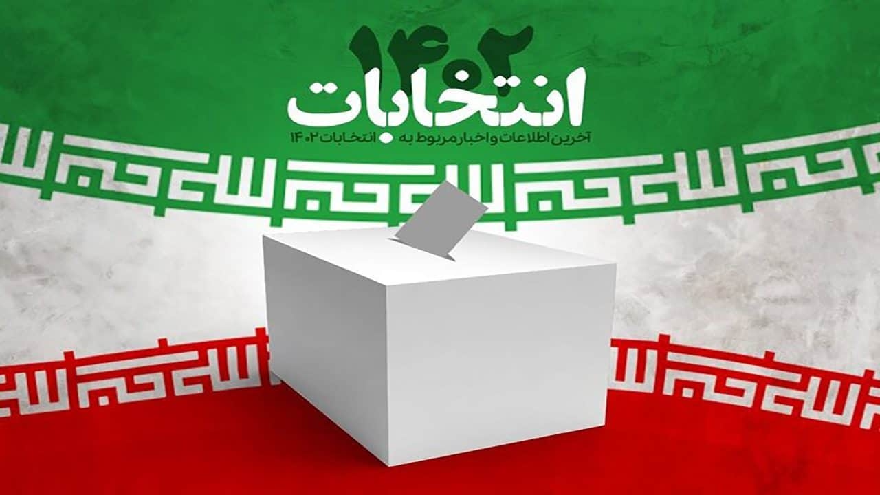 انتخابات یعنی به پای قضیه ایستادن…