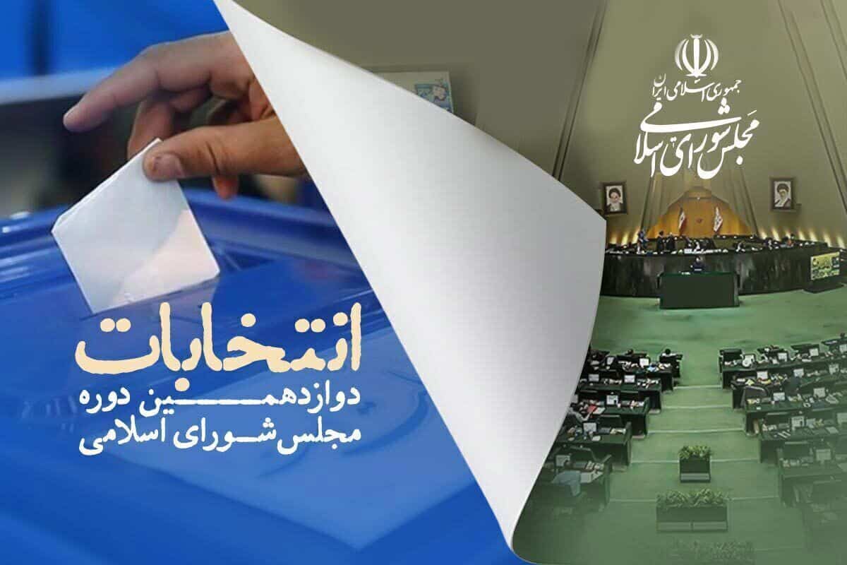کد فتنه دشمن در سال‌های قبل چی بود؟!