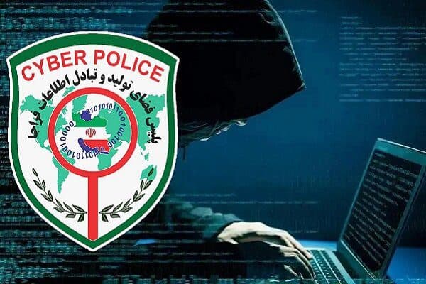 سرقت از حساب بانکی با پیامک رجیستری آیفون ۱۴ و ۱۵