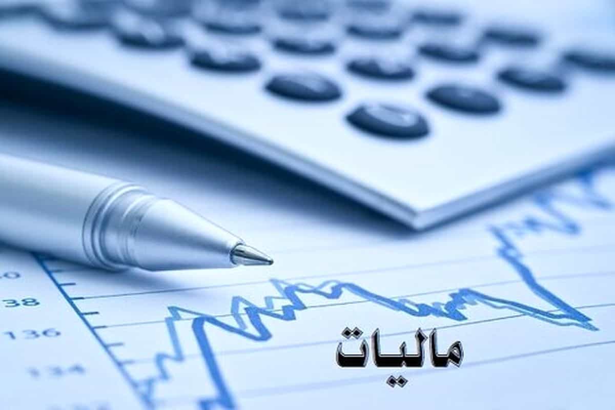 تصویب مسدود کردن حساب بانکی بدهکاران مالیاتی و واریز سیستمی آن به حساب مالیاتی