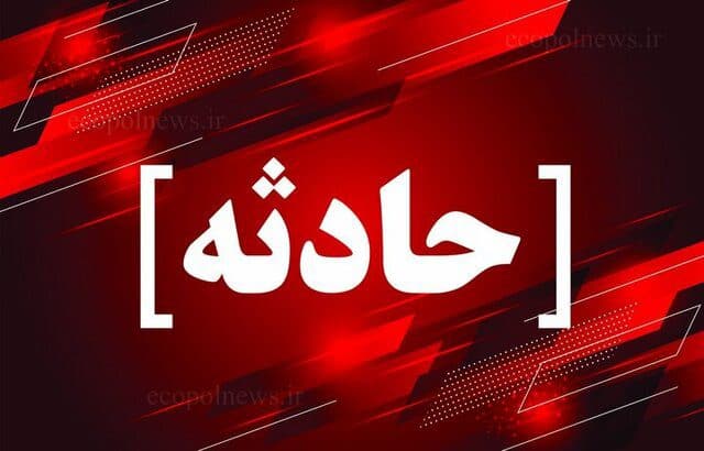 بروز سانحه برای یک هواپیمای آموزشی در فرودگاه پیام کرج
