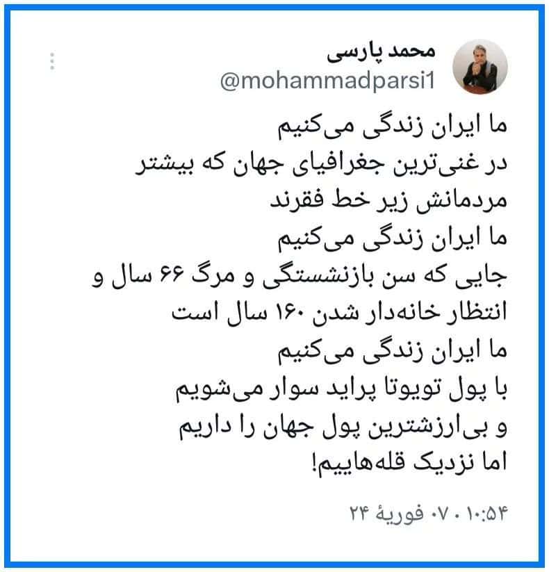 نزدیک قله‌ هاییم!