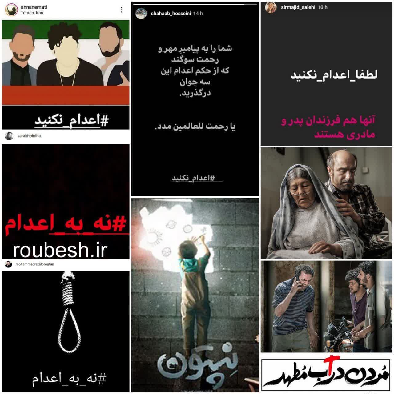 قصاص قاتل مهرجویی آری یا نه؟/موضع طرفداران نه‌به‌اعدام و مدافعان مهاجرین افغانستانی چیست؟
